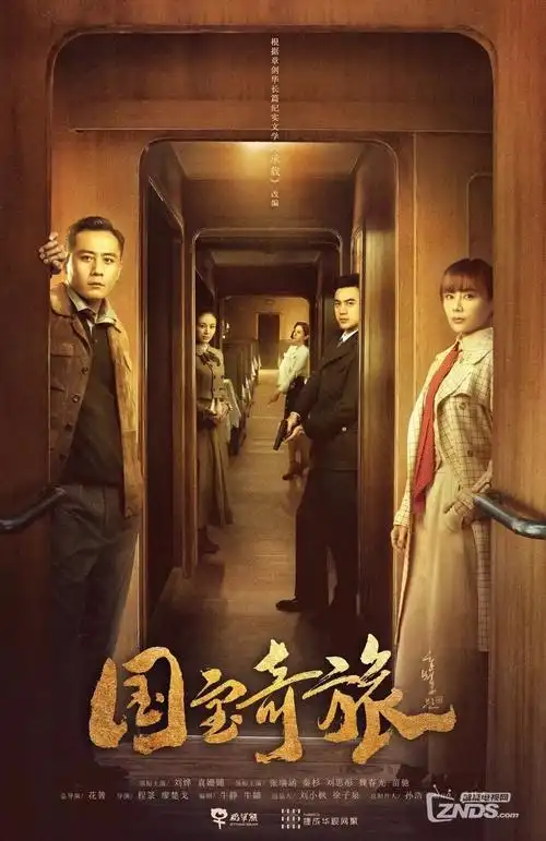 旧城故事 年代家庭剧全集