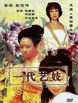 折返列车 剧情电影高清上线