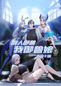 墨色江湖 国漫武侠新番在线观看