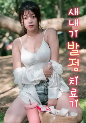 第七夜 悬疑短剧全集在线观看